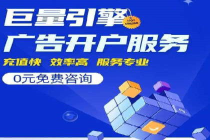 百度包年竞价在移动端的应用与效果