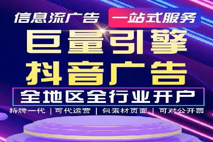 竞价托管成功案例：提升广告投放效果