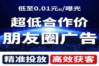 360信息流广告投放效果评估